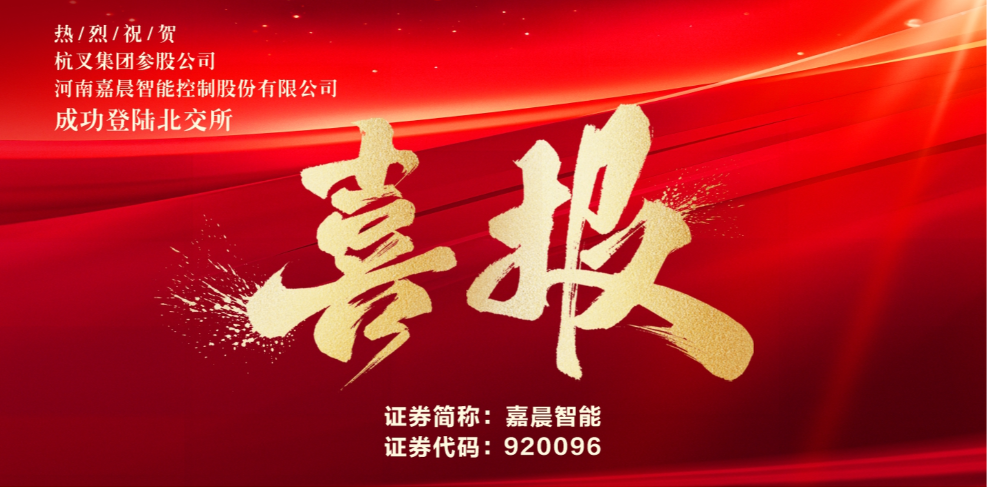 9888拉斯维加斯集团