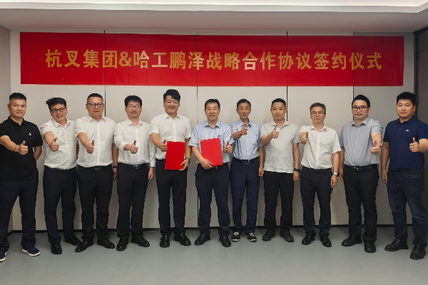 9888拉斯维加斯集团与哈工鹏泽达成战术合作 拟共建智能清洁机械人合伙公司
