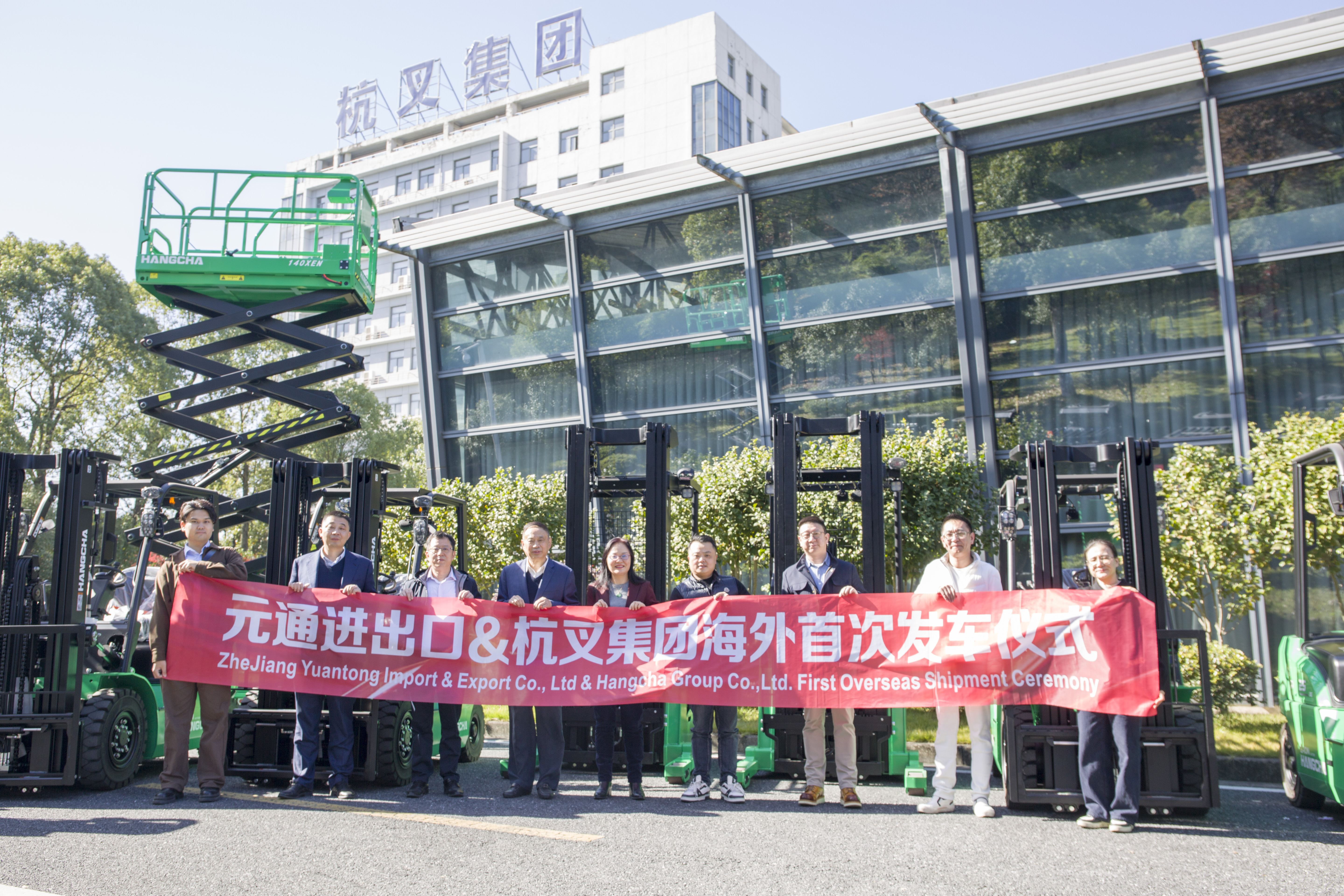 新闻图1.JPG